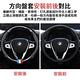 Sense神速 BMW MINI COOPER碳纖維透氣方向盤套 3色黑 product thumbnail 4