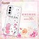 三麗鷗 Kitty Samsung Galaxy S22+ 輕薄軍規防摔彩鑽手機殼-凱蒂熊麻吉 product thumbnail 6