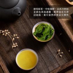 【振富茶行】阿里山茶葉高山烏龍冬茶(150g/包) | 紅茶/綠茶/烏龍茶