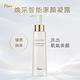 Fees Beaute法緻 煥采智能潔顏凝露150ml product thumbnail 3