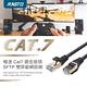 RASTO REC8 極速 Cat7 鍍金接頭SFTP雙屏蔽網路線-3M product thumbnail 3