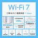 TP-Link Deco BE65 Wi-Fi 7 BE11000 三頻 2.5G 真Mesh無線網路網狀路由器(支援VPN) product thumbnail 5