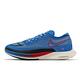 Nike 競速跑鞋 Zoomx Streakfly 男鞋 藍 黑 輕量 薄底 針織鞋面 訓練 運動鞋 FJ3891-406 product thumbnail 2