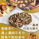 【義美】巧克力酥片x4盒(35g X 28入*4盒) product thumbnail 2