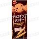 BOURBON北日本 朱古力風味餅乾 99.9g product thumbnail 3