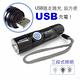 【GREENON】強光USB充電手電筒(GSL100) 生活防水 緊急照明 夜間防身 居家安全 product thumbnail 4