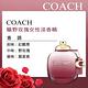 COACH 曠野玫瑰女性淡香精50ml product thumbnail 3