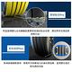 【GOODYEAR 固特異】輪胎固特異F1A6-2553518吋_255/35/18_四入組(車麗屋) product thumbnail 5