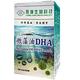 長庚生技 微藻油DHA(90粒/瓶;軟膠囊) product thumbnail 4