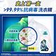 白蘭4X酵素極淨超濃縮洗衣精奈米除菌補充包 1.5KG product thumbnail 4