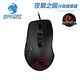 【ROCCAT】 KONE PURE 夜梟之眼版-光學RGB電競滑鼠-黑 product thumbnail 2