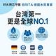 (組合商品)德國BRITA MAXTRA PLUS 濾芯-去水垢專家 12入 product thumbnail 8