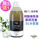 法國NAJEL阿勒坡皂 天然低敏濃縮茉莉花香洗衣精2L,大容量買1送1 product thumbnail 5