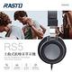 RASTO RS5 主動式抗噪耳罩耳機 product thumbnail 3