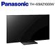 Panasonic 國際牌65吋 4K OLED 智慧聯網顯示器(TH-65MZ1000W) product thumbnail 5