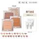 RMK 不設限眼影自由玩色組(多色任選) product thumbnail 2