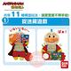 ANPANMAN 麵包超人-腦部發育 趣味多多麵包超人玩偶(3m+) product thumbnail 5