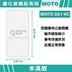 GOR Motorola G51 5G 9H鋼化玻璃保護貼 全透明非滿版2片裝 公司貨 product thumbnail 3