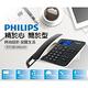 【Philips 飛利浦】時尚設計大螢幕有線電話 黑/白 CORD492 product thumbnail 3