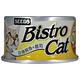 【Seeds 聖萊西】Bistro cat特級銀貓健康餐罐-白身鮪魚+起司(80gX24罐) product thumbnail 2