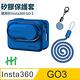 【HH】Insta360 GO3 矽膠護套 (黑) product thumbnail 10