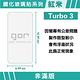 GOR 紅米 Redmi Turbo 3 9H鋼化玻璃保護貼 全透明非滿版2片裝 公司貨 product thumbnail 3