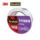 3M 3842 Scotch 可手撕透明封箱膠帶(48MMX20M) product thumbnail 2