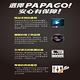 PAPAGO ! GoSafe 372 黑武士 後視鏡行車記錄器 -急速配 product thumbnail 4