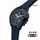 MASERATI 瑪莎拉蒂 TRAGUARDO長征終站計時腕錶-藍-膠帶-R8871612042-47mm product thumbnail 3
