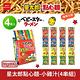 OYATSU優雅食 小點心餅組-四連(21gX16入) product thumbnail 3