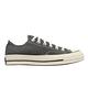 Converse 休閒鞋 Chuck 70 Low 男鞋 女鞋 灰 低筒 基本款 經典 復古 奶油底 A01451C product thumbnail 6