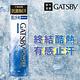 GATSBY 舒涼制汗噴霧(清新海洋)221ml product thumbnail 3