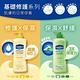 【VASELINE凡士林】潤膚露送深層潤膚露 (400ML+120ML)X8入_兩款可選 product thumbnail 5