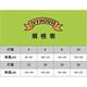 IVY HOUSE常春藤 純棉加萊卡仿兩件式POLO衫(90cm~150cm)台灣製231712-58 product thumbnail 4