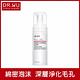 DR.WU杏仁酸煥膚潔顏慕斯160mL product thumbnail 8