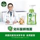 Dettol 滴露 滋潤蘆薈泡沫潔手液洗手乳(250ml) product thumbnail 3