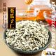 元氣家 烘焙葵瓜子仁(200g) product thumbnail 3