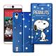 史努比SNOOPY HTC Desire EYE 金沙攤彩繪磁力皮套 product thumbnail 2