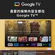 【館長推薦】SONY BRAVIA 50吋 4K HDR Google TV顯示器 KM-50X80L product thumbnail 7