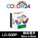 【Color24】 for Epson LK-3GBP / LC-3GBP 綠底黑字相容標籤帶(寬度9mm) product thumbnail 2