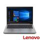 Lenovo IdeaPad 15吋雙碟(i5-8250U/4G/1TB+128G/MX150 product thumbnail 3