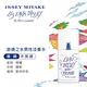 ISSEY MIYAKE 三宅一生 游境之水男性淡香水125ml product thumbnail 3