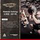 Reebok 專業訓練鑄鐵包膠壺鈴-6kg(淺灰) product thumbnail 7