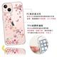 apbs iPhone 13 6.1吋水晶彩鑽防震雙料手機殼-彩櫻蝶舞 product thumbnail 4