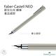 Faber-Castell SLIM NEO 銀灰白夾 鋼筆 product thumbnail 3