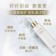 Fees Beaute法緻 煥采智能卸妝液200ml product thumbnail 8