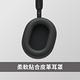 SONY WH-1000XM5 無線藍牙降噪 耳罩式耳機 product thumbnail 6