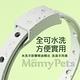 Ｍamy Pets 寵物防護除蚤項圈-貓用 product thumbnail 5