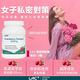 【LAC利維喜】蔓越莓膠囊100顆x2瓶(私密呵護/拒當悶騷妹/女性保健/素食可/快速到貨) product thumbnail 4