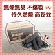 【點秋香】嚴選炭精 3KG 6盒 product thumbnail 5